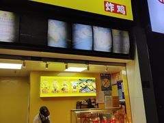门面-潘老板炸鸡(楚河汉街店)