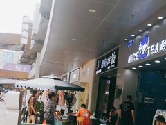 -耐茶 NICE TEA(东城万达店)