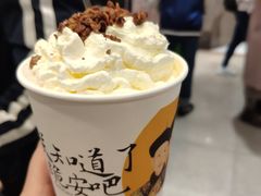 -茶颜悦色(平和堂负一楼店)