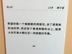 -杯欢制茶(三里屯店)