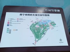 -凤岭儿童公园
