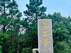 -雨花胜境