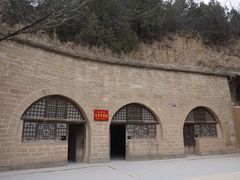 -延安杨家岭革命旧址