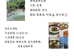 -巧克力渔家.小船海鲜家常菜(三浴场店)
