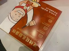 -西村叔叔的店·面包·甜品·蛋糕(清河万象汇店)