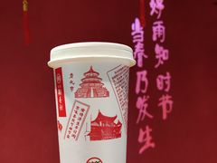 -北京稻香村(零号店·廿四节气馆店)