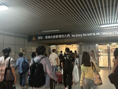 -杭州萧山国际机场