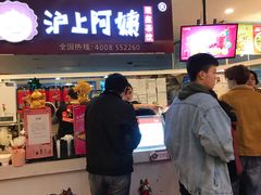-欧亚达商业广场(红桥店)