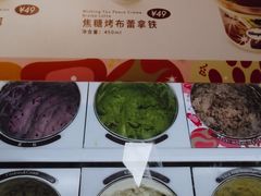-哈根达斯(天河城店)