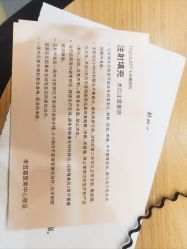 -杭州海亮医院 · 禾芸嘉医美中心