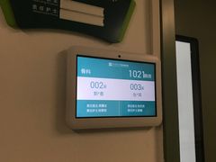 -南方医科大学深圳医院