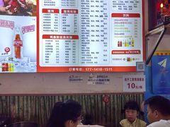 -笑云开汤包店(网巾市店)