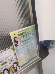 -润复丝·泽发防脱头皮管理