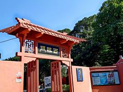 -闽粤南澳总镇府