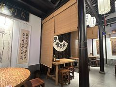 -贡梅老面馆·蟹粉面·无锡特色小吃(南长街主推店)