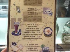 菜单-田记宫廷奶酪