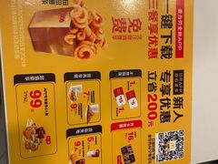 -麦当劳(漳州万达店)