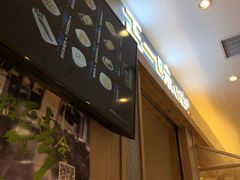 -正一味石锅拌饭(望京新世界店)