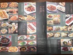 菜单-南拳十三姨·潮汕砂锅粥(世纪金源店)