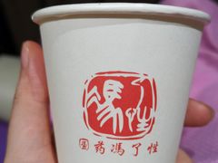 -国药集团冯了性国医馆(禅城店)