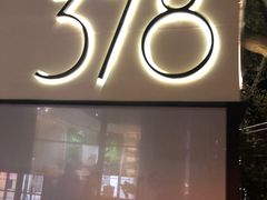 -龙门阵茶屋川菜馆(武康路店)