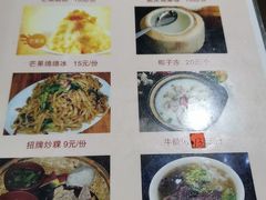 -博鳌悠然·忠锐杂粮茶餐厅