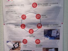-樱花国际日语(昆山中心)