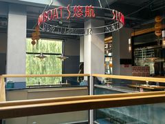 -悠航SLOWBOAT(三里屯店)