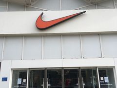 -NIKE北京马连道换季优惠店