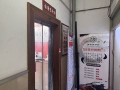 -国医整脊馆(武夷路店)