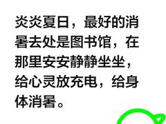 -西湖区图书馆(古墩路)