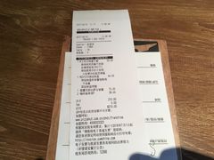 账单-必胜客(五道口店)