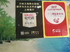 -南海渔家•海鲜•正宗海南菜(海棠湾店)