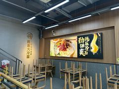 -韩麦大冷面(乔松路直营店)