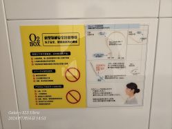 点击看大图 -欧兔博士·O2BOX微高压氧舱