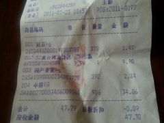 -乐天玛特(五月花生活广场)