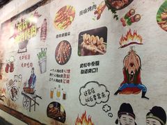 -炭虎子水浒烤肉(梦时代店)