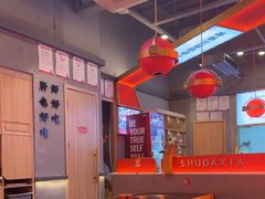 -蜀大侠火锅.川剧变脸(龙泉世茂店)