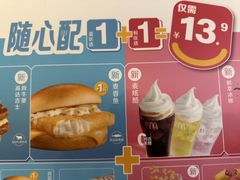 -麦当劳(豫园店)