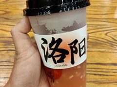 山楂涝-老雒阳面馆·水席洛阳菜(王城路店)