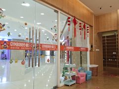 -多维儿童素质成长中心(新会中心)