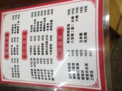 -青岛锅贴(洛阳路分店)