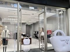 -杉杉奥特莱斯广场(哈尔滨店)