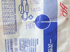 -北京赛佳动物医院