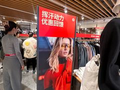 -lululemon(新天地店)