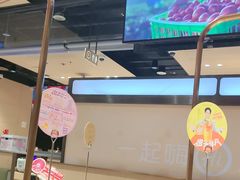 -海底捞火锅(龙湖北京大兴天街店)