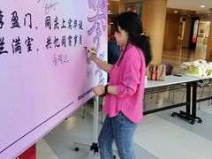 -上海市实验学校