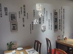-中国徽菜·徽商故里(广安门店)