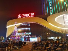 -万达广场(扬州邗江店)