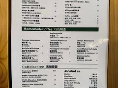 -行山咖啡(南湖店)